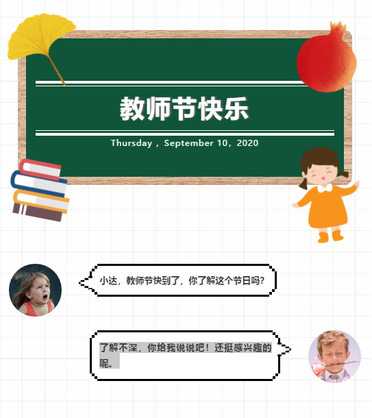 寰俊鍥劇墖_20200910145259.png